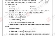 学习通大一高数期中答案（大学高数大一下期中试卷）