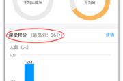 学习通excel高级应用答案（excel高级应用技巧）