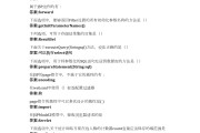 超新星学习通找答案（超新星网课答案公众号）