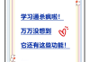 学习通5.1.4更新的简单介绍