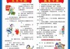 学习通消防考试答案（消防网络学院答案）