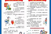学习通消防考试答案（消防网络学院答案）