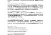 编程基础学习通答案（编程基础知识教程）