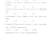 关于学习通选修课考试题目的信息
