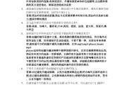 超星学习通期末作业答案（超星平台期末考试答案）