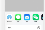学习通只在的简单介绍