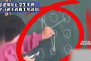 学习通如何签到视频的简单介绍