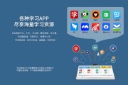 学习通新东方（新东方教学软件）