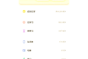 学习通签到神器app的简单介绍