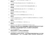 学习通的答案在哪看的简单介绍