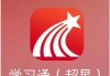 学习通古琴（从零起步学古琴在线公益课）