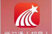 学习通古琴（从零起步学古琴在线公益课）