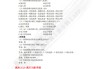 学习通网络营销试题答案（知到网络营销与创新期末考试答案）