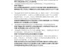 学习通德法章节测试答案（智慧树道德修养与法律基础答案）