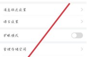 关于学习通如何查看均分的信息