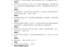 学习通实验答案的简单介绍