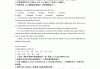 包含英语2学习通答案的词条