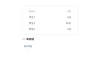 学习通强制分屏的简单介绍