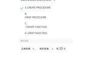 关于学习通填空题答案格式的信息