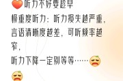 包含学习通少听的词条