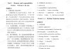 学习通英语精读4答案（精读英语第四册答案）