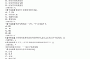 微信上哪有学习通答案的简单介绍