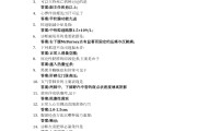 学习通助产习题答案（助产学达标测试题答案）