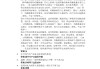 学习通顾斌创业基础答案的简单介绍