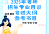 陕西科技大学学习通答案（陕西科技大学学生登录入口）