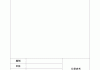 手机学习通粘贴不了答案的简单介绍