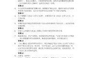 学习通答案世界古代历史（世界古代史知识点整理）