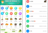 学习通农产品电商答案（农产品电商技术）