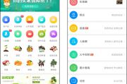 学习通农产品电商答案（农产品电商技术）