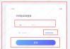 学习通登录服务异常的简单介绍