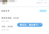 关于学习通打分的信息