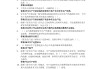 学习通机械安全答案（机械安全技术题库）