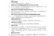 学习通施工企业会计答案（施工企业会计朱宾梅主编课后答案）