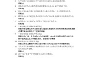 实用管理入门学习通答案（实用管理基础试题及答案）