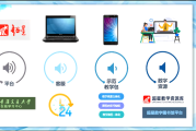 四采学习通的简单介绍