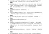 学习通卫生学答案（卫生学课本答案）
