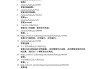 学习通高数答案用什么查的简单介绍