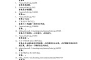 关于高数学习通第二章答案的信息