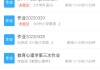 包含学习通多久知道成绩的词条
