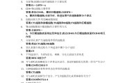 医学学习通（医学通学讲义）