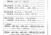 大学学习通逻辑学答案（大学逻辑学教程课后答案）
