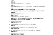 超星学习通答案网络安全（网络安全专场答案）