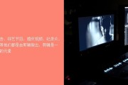 影视剪辑创作学习通答案（影视剪辑实训教材第二版）