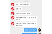 包含学习通ip地址不一样的词条