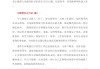 学习通实习日记的简单介绍