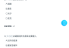 关于学习通看不了章节的信息